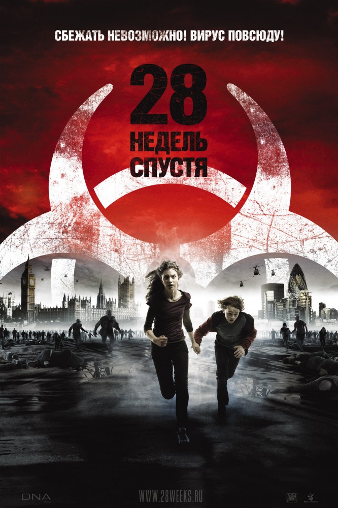 image 28 Weeks Later
