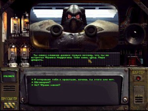 Скриншот из Fallout 2